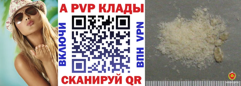 Наркошоп купить Cocaine  Канабис  Мефедрон  APVP  ГАШ  Новосокольники