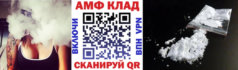 АМФЕТАМИН 97%  Купить где  Новосокольники 