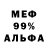 МЕФ VHQ Arman Eskakov
