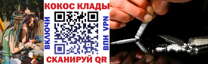 Купить где  Новосокольники  COCAIN Боливия 