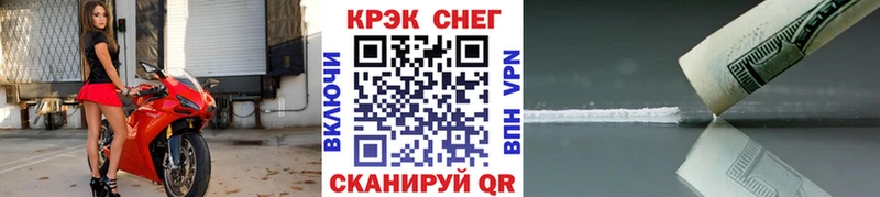 Cocaine 99% Новосокольники