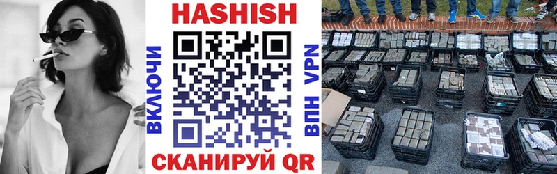 Гашиш ice o lator Новосокольники