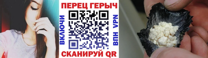 Купить где  Новосокольники  Героин афганец 