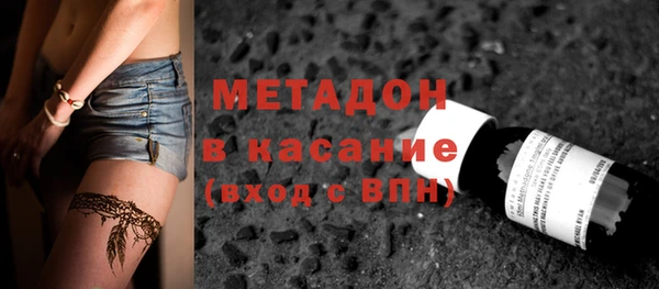 бошки Богородицк