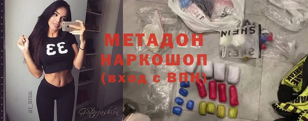 бошки Богородицк