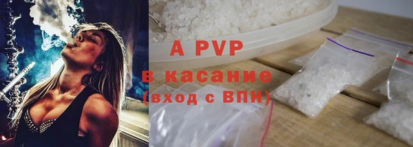бошки Богородск
