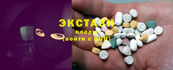 ГАЛЛЮЦИНОГЕННЫЕ ГРИБЫ Богданович