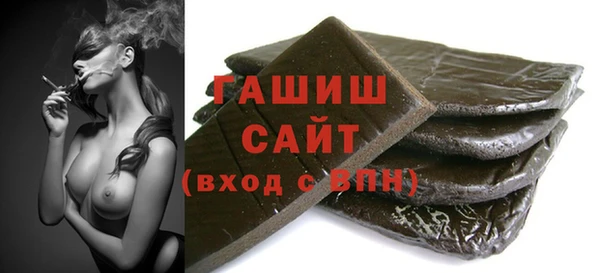 ГАЛЛЮЦИНОГЕННЫЕ ГРИБЫ Богданович