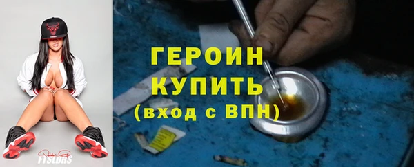 бошки Богородск
