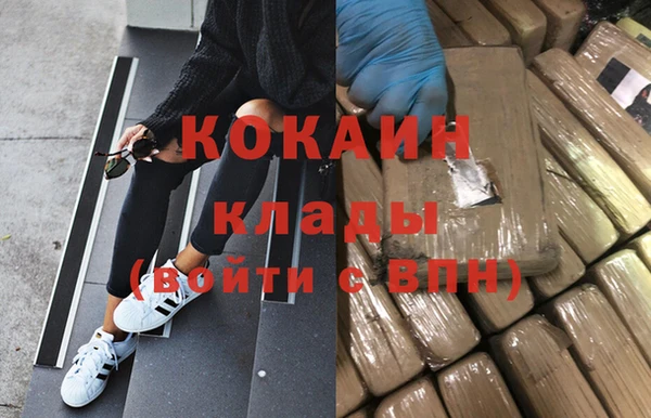 бошки Богородск