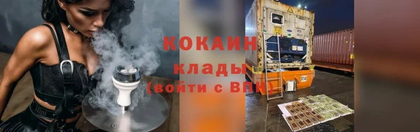бошки Богородск