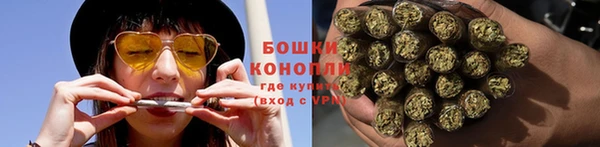 бошки Богородск