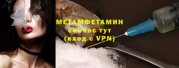 бошки Богородск