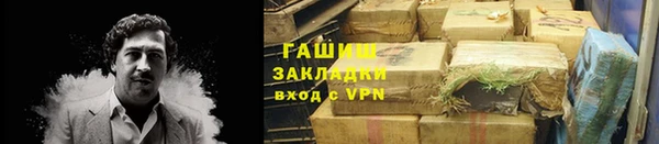 бошки Богородск