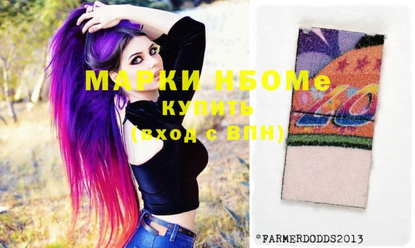 ГАЛЛЮЦИНОГЕННЫЕ ГРИБЫ Богданович