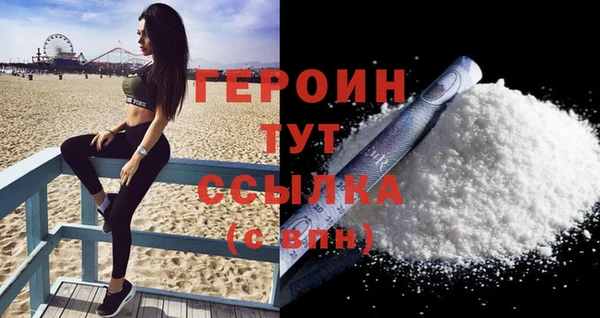 ГАЛЛЮЦИНОГЕННЫЕ ГРИБЫ Богданович