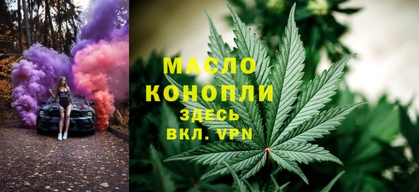 бошки Богородск