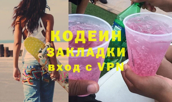 бошки Богородск
