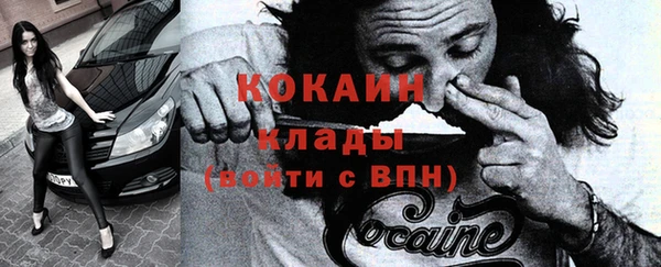 бошки Богородск