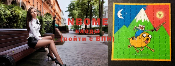 ГАЛЛЮЦИНОГЕННЫЕ ГРИБЫ Богданович