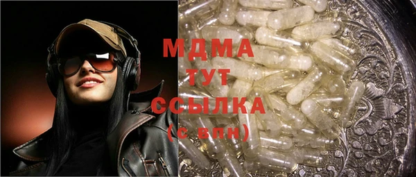 бошки Богородицк