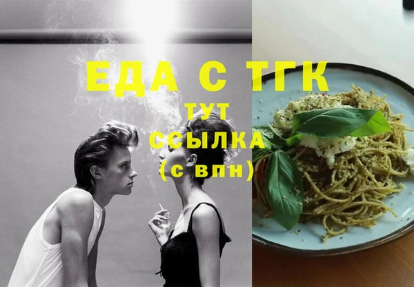 бошки Богородск