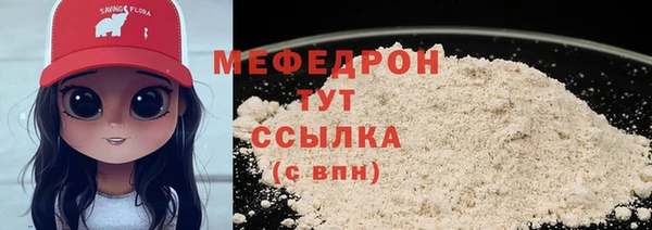 бошки Богородицк