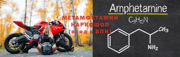 бошки Богородицк