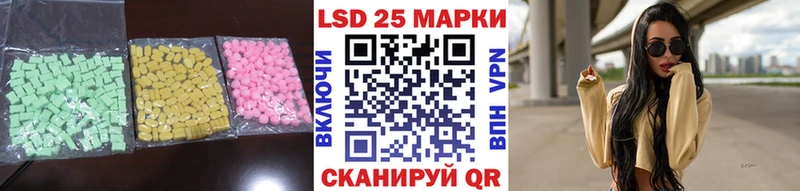 ЛСД экстази ecstasy  Купить закладки  Новосокольники 