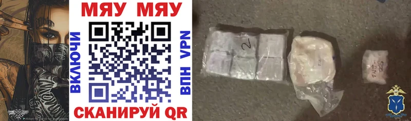 Купить где  Новосокольники  МЕФ 4 MMC 