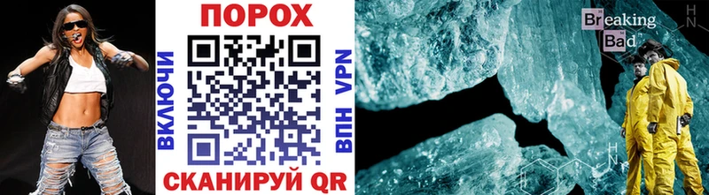 Купить  Новосокольники  МЕТАМФЕТАМИН Methamphetamine 