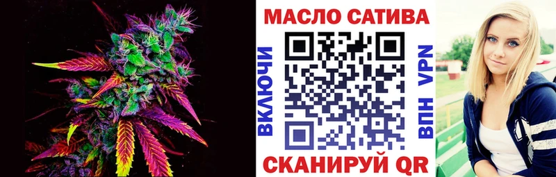Дистиллят ТГК жижа Новосокольники